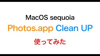 macOS 15 cleanup test