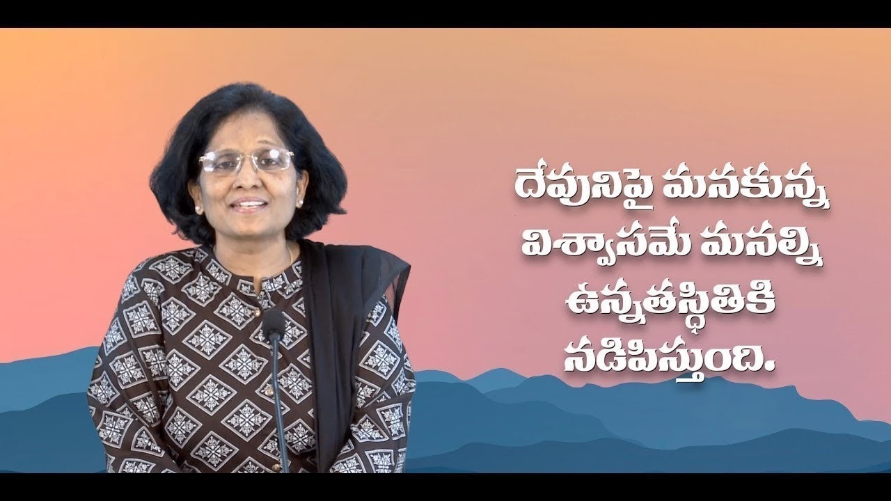 Thumbnail for Daily Bible Message | 01 07 2026 | Job యోబు Chapter 8 Verse 7