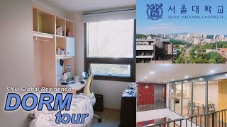 SNU Global Residence | DORM TOUR (서울대학교 글로벌생활관 투어)