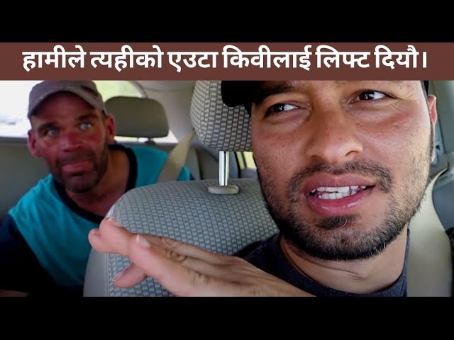 Nepali Yatri | Road trip-2 | NewZealand | Queenstown  | Bluff | Dunedin | Wanaka