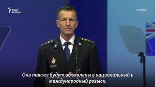 Цепочка от MH17 к Российской Федерации