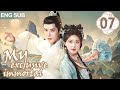 Eng Sub《重生之公主嫁到》My Exclusive Immortal EP 07🌸亡國公主重生為小婢女,貼身服侍的上仙竟對她窮追不捨✨#趙露思 #張淩赫 #吳磊 #ChineseDrama