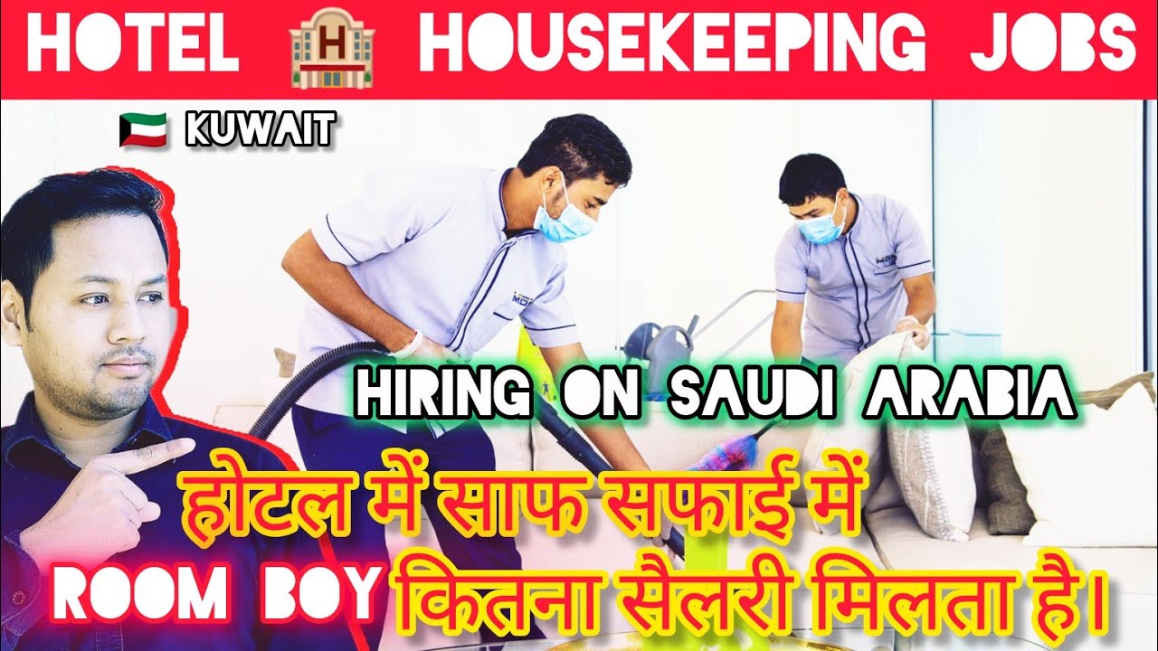Housekeeping Jobs salary Room boy Salary in Dubai Hotel jobs in