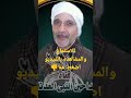 الشيخ محمد الشرنوبي وروح الارواح الشيخ محمد الشرنوبي وروح الارواح