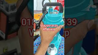 বিদ্যুৎ চালিত মিনি মাঠ পাম্প #highlights #viralvideo #acmotor #agrofrenzybd