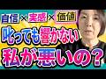 【やる気がない】勉強が大事なのは分かる。でも、やる意味は感じないんです。思春期反抗期
