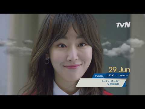 Another Miss Oh Promo | 又是吳海英 宣傳片