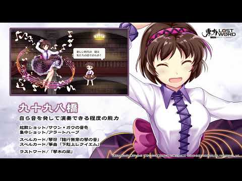 東方如何月　引退品 maxresdefault.jpg