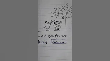 Inoka Akka Remix Innokakka Songs Songssinhala Song Sadrapbeat 