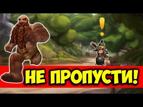 Видео: КВЕСТЫ WOW CLASSIC, КОТОРЫЕ ВЫ ПРОПУСТИТЕ! Начальные локации.