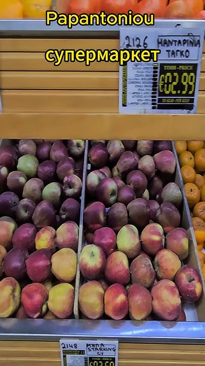 Сколько стоят продукты на Кипре? #фруктыовощи #сколькостоит # ...