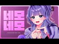 LIVE 먀뮤뮤 네모네모 LIVE 먀뮤뮤 네모네모