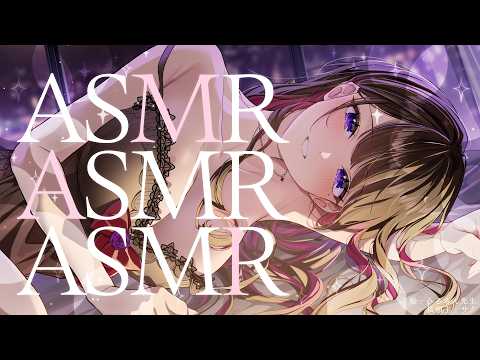 【ASMR/KU100】最高…💗超睡眠導入💗Relax Deluxe💗【恋乃夜まい/ぶいカノ】耳かき お姉さん Japanese Sleep 睡眠導入 甘々 VTuber