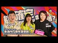 欸，確定這個可以說嗎 // EPISODE 03 // 身為PK，我有話想說！