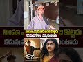 Sing Geetham Telugu Movie Review | A Musical Journey Like Never Before | సినిమా బోర్ అనేది కొట్టదు