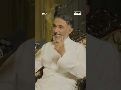 البروفيسور أ. د. طارق الحبيب يضع شروطا للعادة السرية، ويطالب المختصين وعلماء الشريعة إلى ”كلمة سواء“