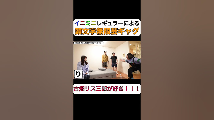 【明星せいや】イニミニ恒例無限芸#Short #霜降り明星 #お笑い #漫才 #コント #熊元プロレス #紅しょうが #せいや