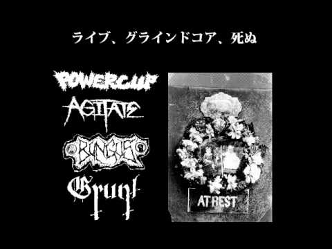 Grunt - Ode to Cypress Hill