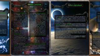 Портфолио ученика начальных классов (Starcraft Style) Портфолио ученика начальных классов (Starcraft Style)