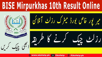 BISE Mirpurkhas 10th Result 2022 Online