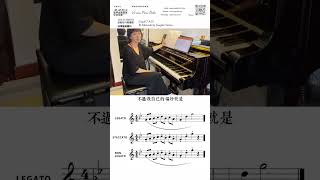 ✔ 【超詳細分析🔥】ABRSM G7 A16 Joaquín Turina - El mercado 英皇鋼琴考試攻略！這首曲目你真的會彈嗎？🎹😱
