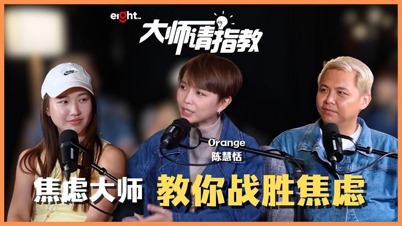 【#大师请指教】🍊Orange🍊表示往内求，比往外求重要🫡