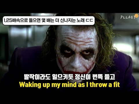 추락하는 나를 구해줘 Adam Lambert Runnin 가사 해석 𝕝𝕪𝕣𝕚𝕔𝕤