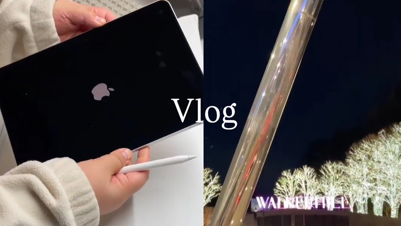 (Vlog)직병행 경시생의 브이로그 ㅣ 아이패드,키보드 그리고 독서대 ㅣ 어지럼증진단😥 ㅣ 호캉스