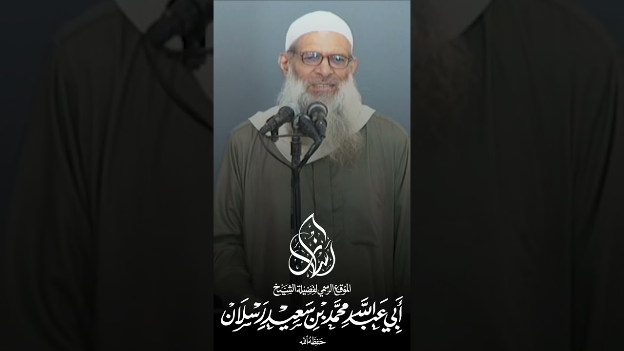 ما ينبغي أن يكون ... قبل العيد👌| الشيخ رسلان