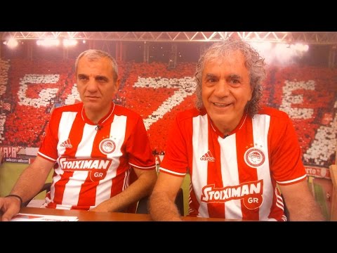 Άντε Γεια |