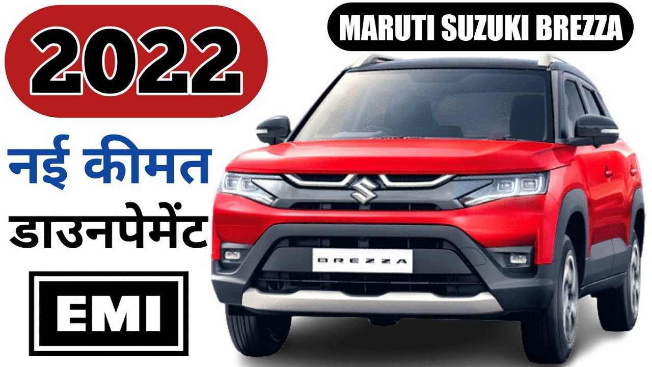2022 Maruti Brezza Zxi New Price, 2022 Brezza Zxi Price, Onroad Price