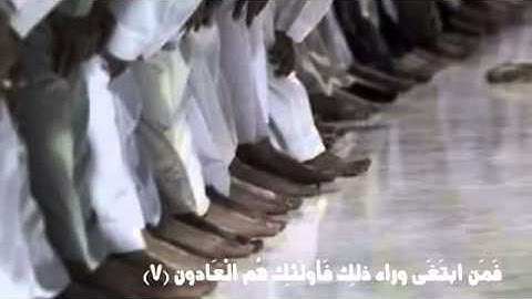 سورة المؤمنون بصوت جميل من اية 1 الى 11