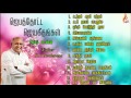 Father Berchmans - Jebathotta Jeyageethangal Special Song ( Fr.S.J.Berchmans )