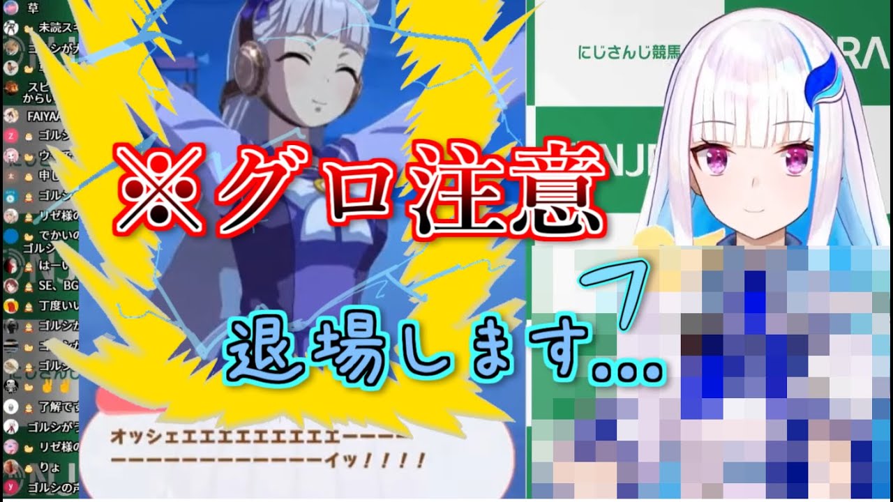 ゴルシにぶっ壊されそうになるリゼ氏【にじさんじ/ウマ娘】