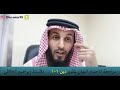 مراجعة اختبار نهائي دين 101 للأستاذ/ إبراهيم الخلاقي للعام الدراسي 2018-2019م