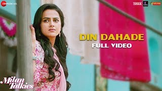 Din Dahade - Full Video | Milan Talkies | Rana M | Amitabh B | Neeraj Shridhar | Shaan