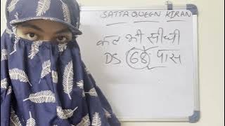 02 August 2025 Gali Satta king Satta Chart Satta Number Satta Result