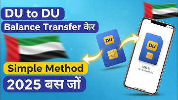 How to get DU to Du balance transfer code in 2022 uae