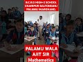 #trending #reels #maths #education #video #viralvideo #viralshorts #viralshort #videos #shorts