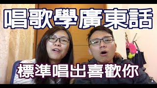 【學廣東歌】Beyond 喜歡你唱粵語歌只會含糊帶過？！致敬經典 ...