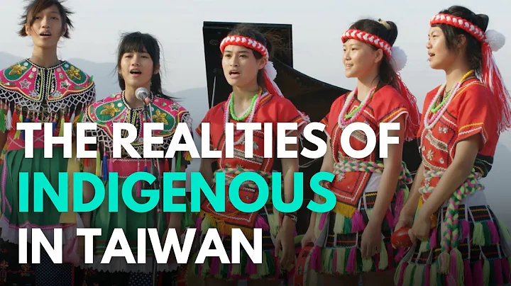 The realities of growing up indigenous in Taiwan - DayDayNews