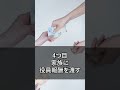 99%の人が知らない!会社にバレずにこっそり副業する方法