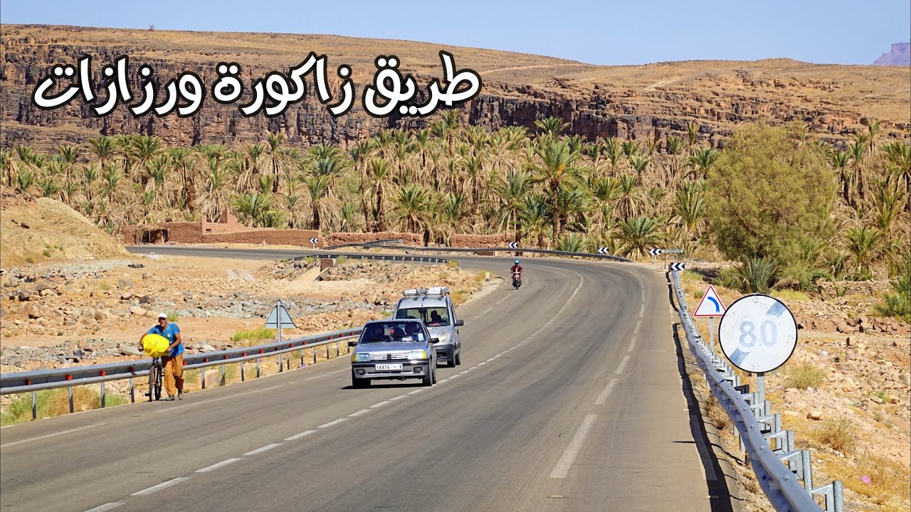 طريق زاكورة ورزازات مع موسم التمور طبيعة ساحرة ROAD IN MOROCCO FROM ZAGORA TO OURZAZAT