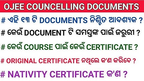 OJEE Counselling Documents Required For Uploading 2021 । OJEE Documents Verification Process 2021 ।