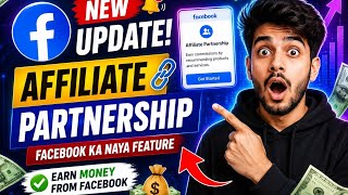 Facebook Affiliate Partnership Setup 🔥 Facebook New Update 2026 Hindi
