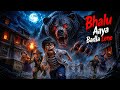 Bhalu Ka Badla | The Bear Came Back for Revenge | Horror Story With Twist