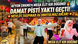 ​BÖYLE DÜĞÜN GİRİŞİ VE OYUN HAVASI GÖRÜLMEDİ! 💥 Afyon Mega Elit Kır Düğün Salonu