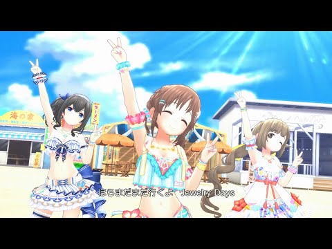 【デレステMV】CoCo夏夏夏 Holiday－十時愛梨、鷺沢文香、依田芳乃　水着　【4K】