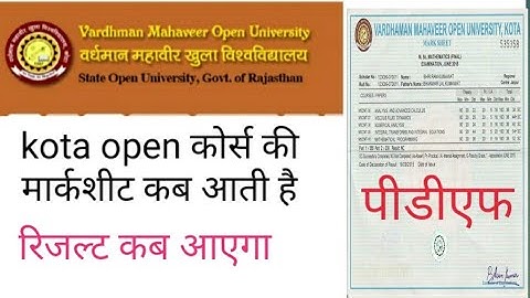 kota open marksheet kab aayegi #vmou #vmou result kab aayega