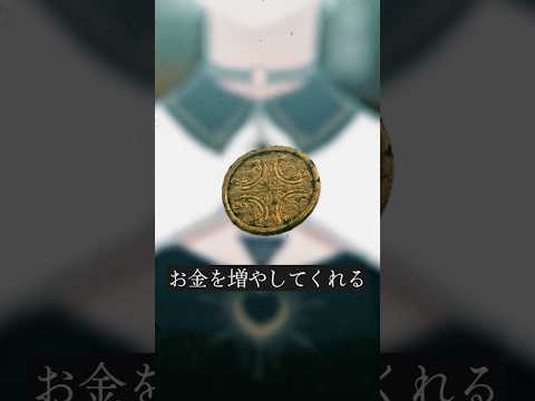 異世界で流行った錬金術でお金を増やしてもらえるって噂 #vrchat #Δ学派